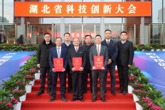 我院5项科技获2024年度湖北省科学手艺