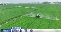 保守农业焕“新”“智”变 喜看“三农”新图景